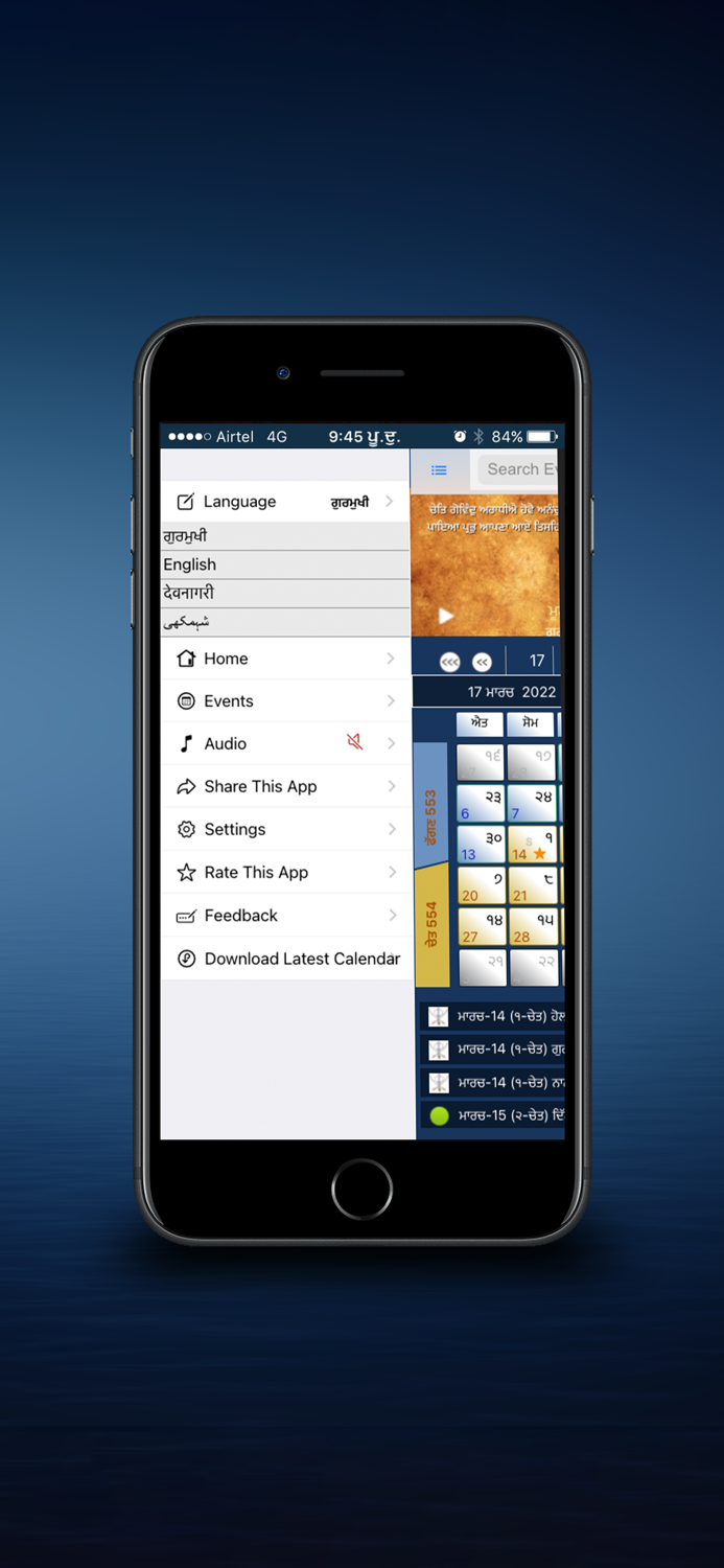Mool Nanakshahi Calendar App
