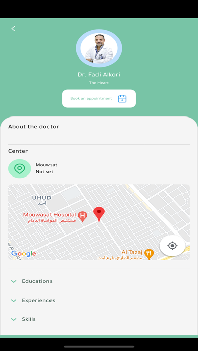 AMI Healthcare Screenshot