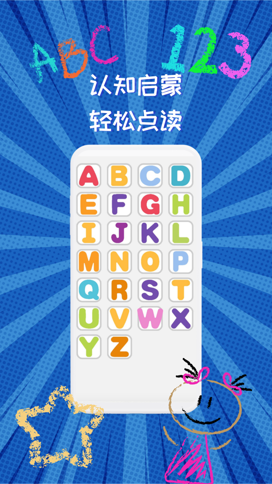 #1. 点哪里-我爱记单词 (iOS) 由: Nanjing hanhe culture media Co., LTD