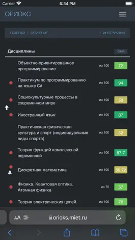 Game screenshot ОРИОКС – темная тема apk