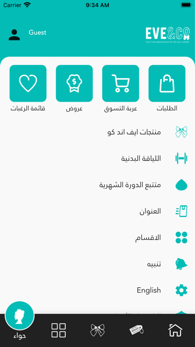 Eve&Co. Screenshot