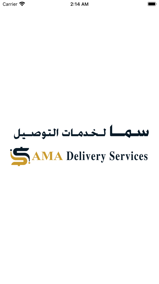 #1. Sama Delivery Shipper (iOS) 由: Muhammad Abdullah Saeed