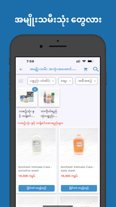 OneBox - Family Love Care Screenshot
