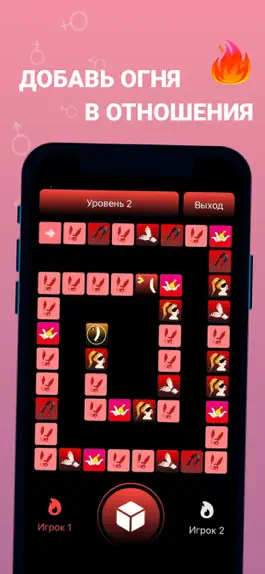 Game screenshot Sex Experiment - Секс игры 18+ apk