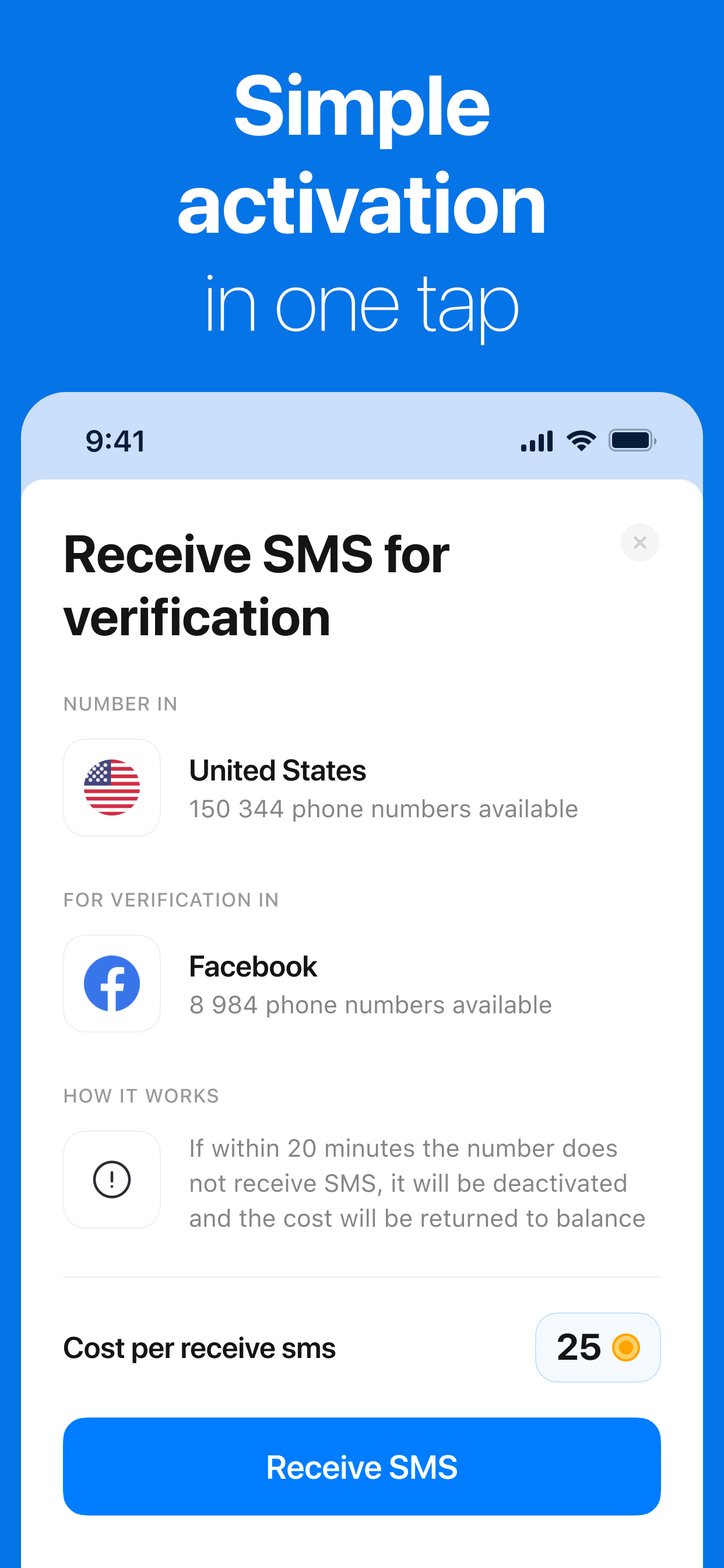 Get SMS Code - Verify