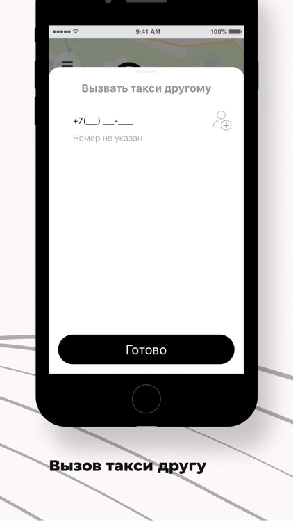 TAXI SMS screenshot-7