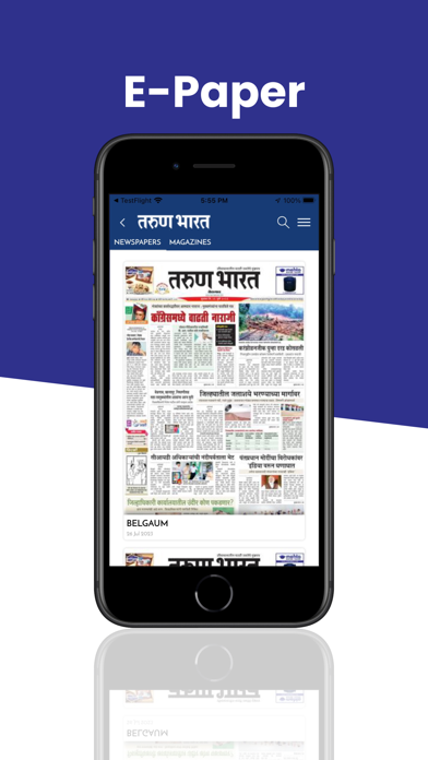 Tarun Bharat Marathi Newspaper Screenshot