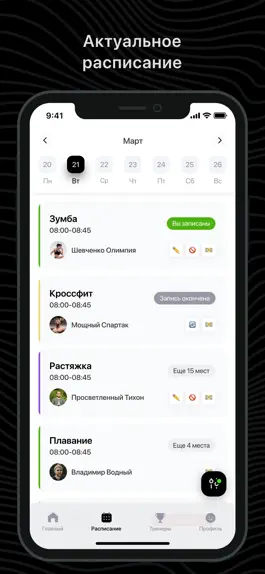 Game screenshot Zavelskaya ProFitness mod apk