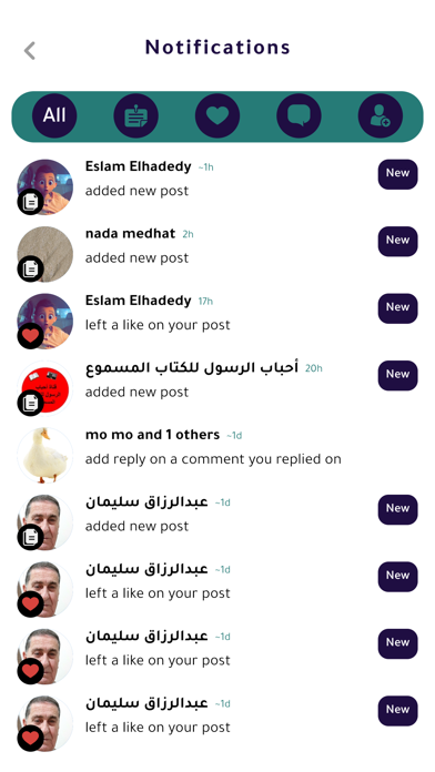 Meetoor app Screenshot