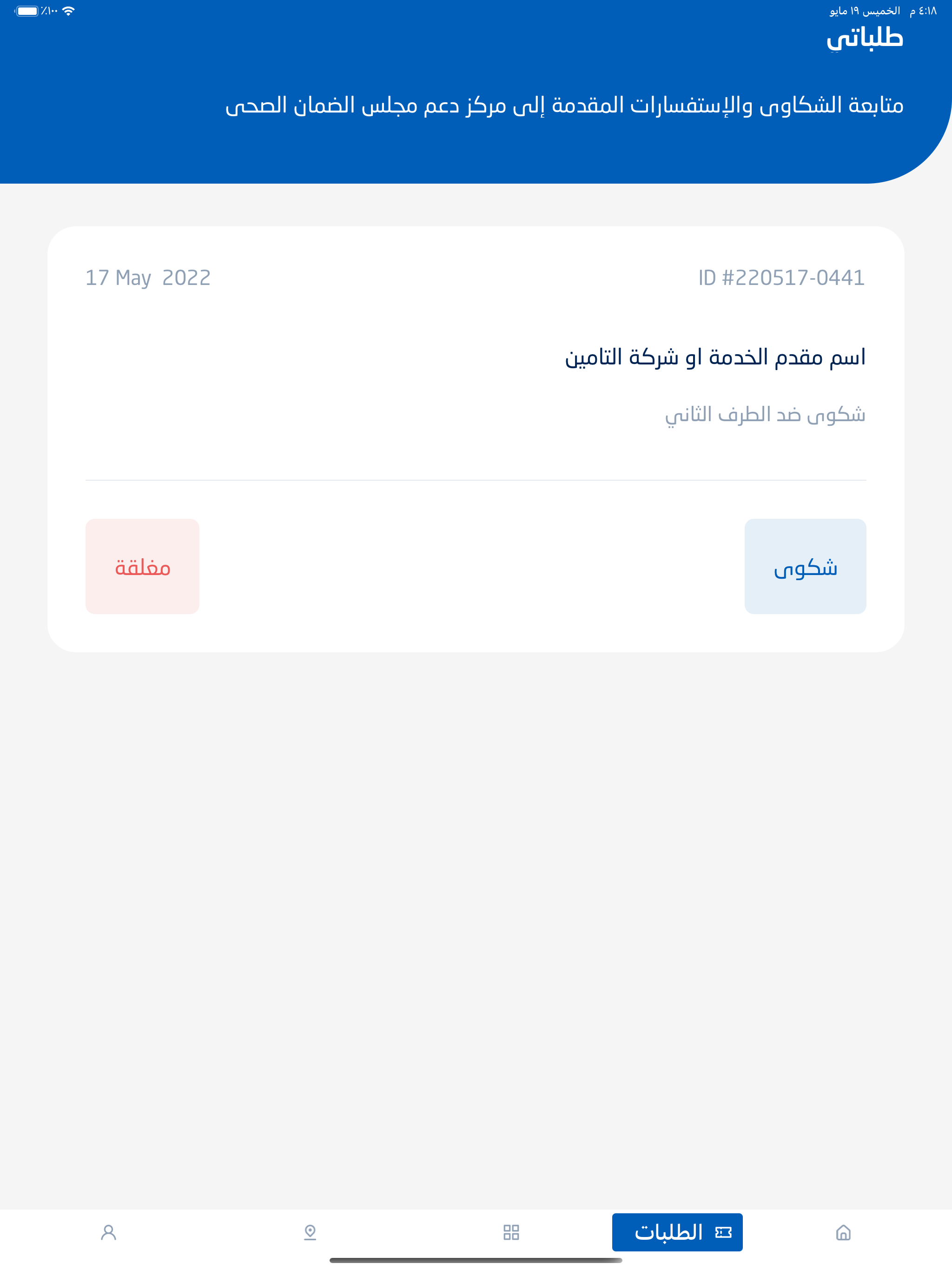 Pictory ai