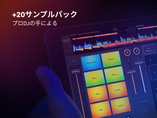 edjing Mix - DJ Mixer Appのおすすめ画像7