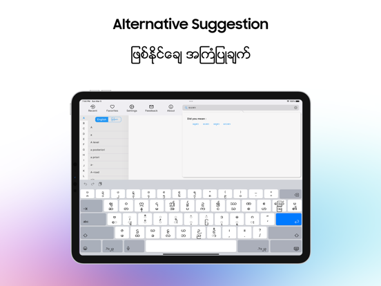 Screenshot #6 pour iAbidan