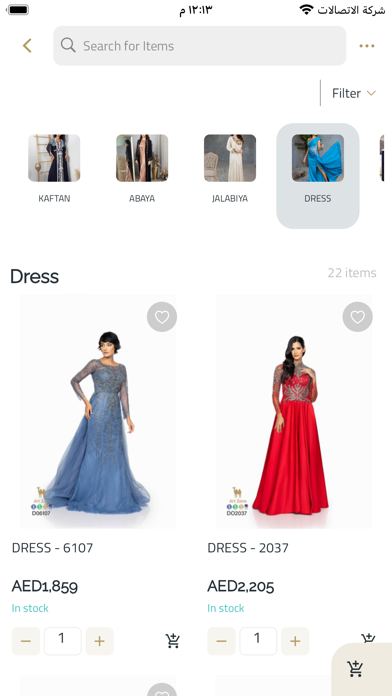 ARTZone Shop Screenshot