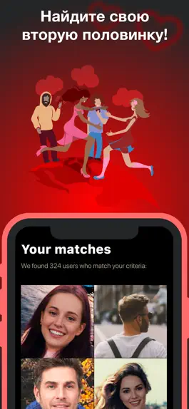 Game screenshot Match & Meet- знакомства и чат mod apk