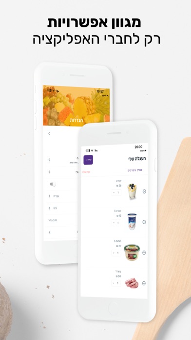 Ordero screenshot 7