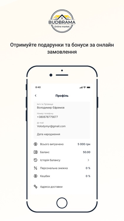 BUDBRAMA screenshot-4