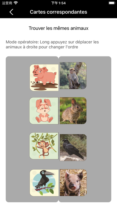 Screenshot #3 pour Entraînement de concentration