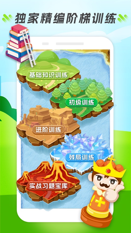 #2. 小格子 (iOS) 由: Guangzhou I show information technology co., LTD
