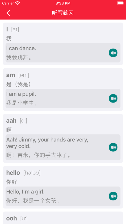 #2. 三年级英语上册 - 外研三起点小学英语 (iOS) By: 丽萍 张