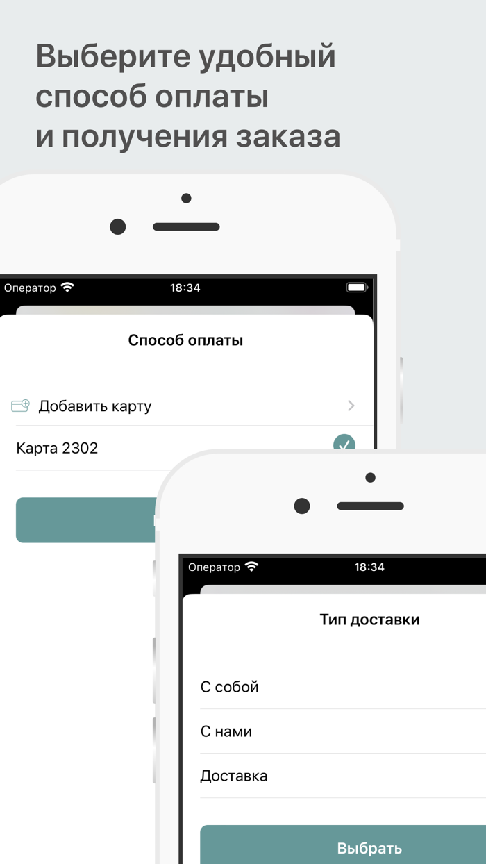 Академия Кофе