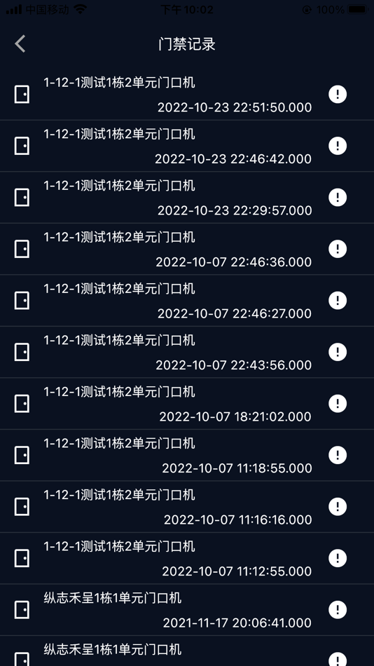 #6. 家点邦 (iOS) By: 红刚 程
