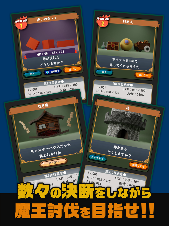 RPG Spinning with Two Choices