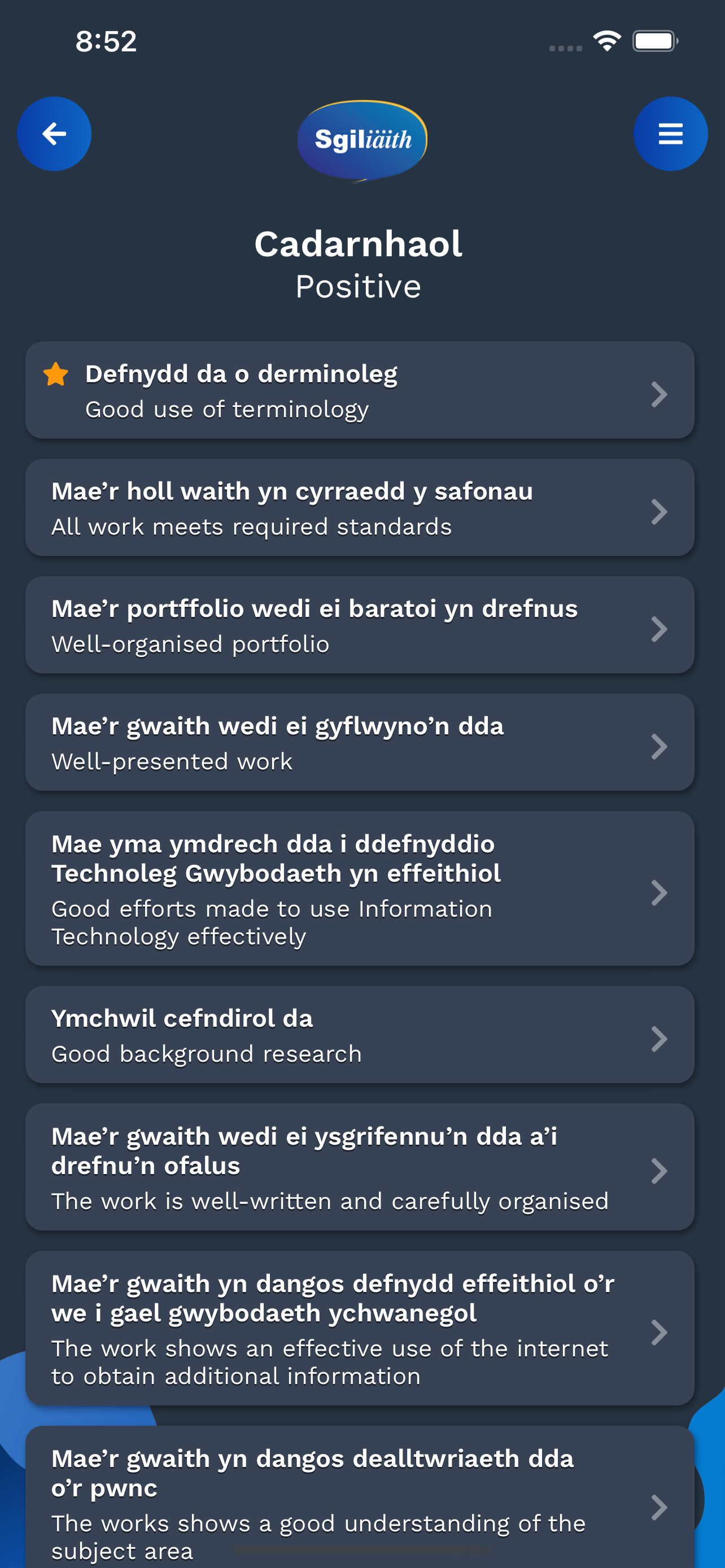 Ap Adborth Sgiliaith