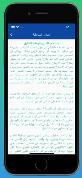 Game screenshot معاملاتي mod apk