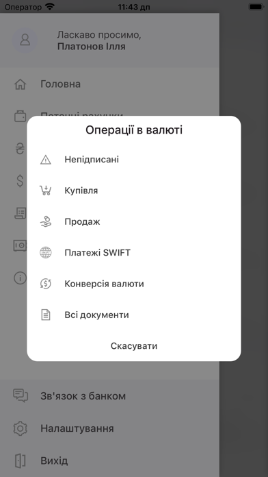My Business - Sense Bank Screenshot