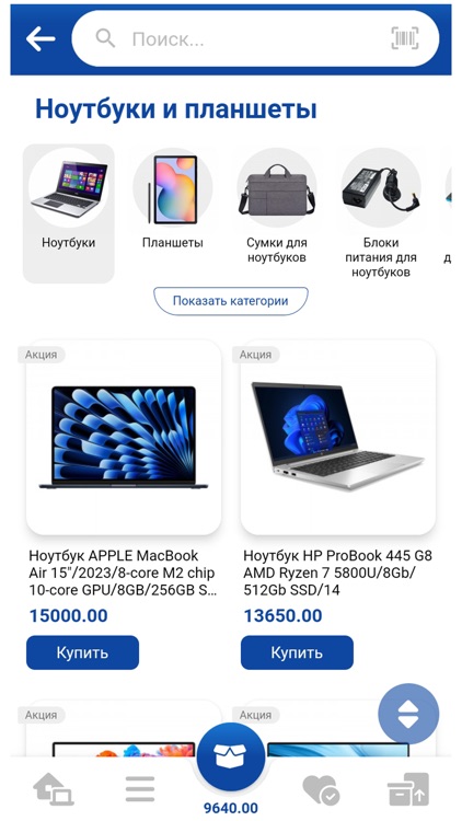 FortunaTM screenshot-3