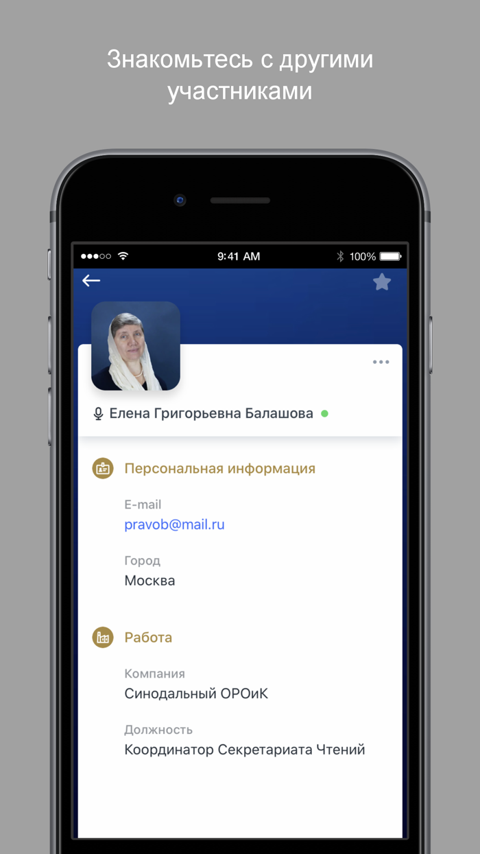 ПравОбраз Международный Форум