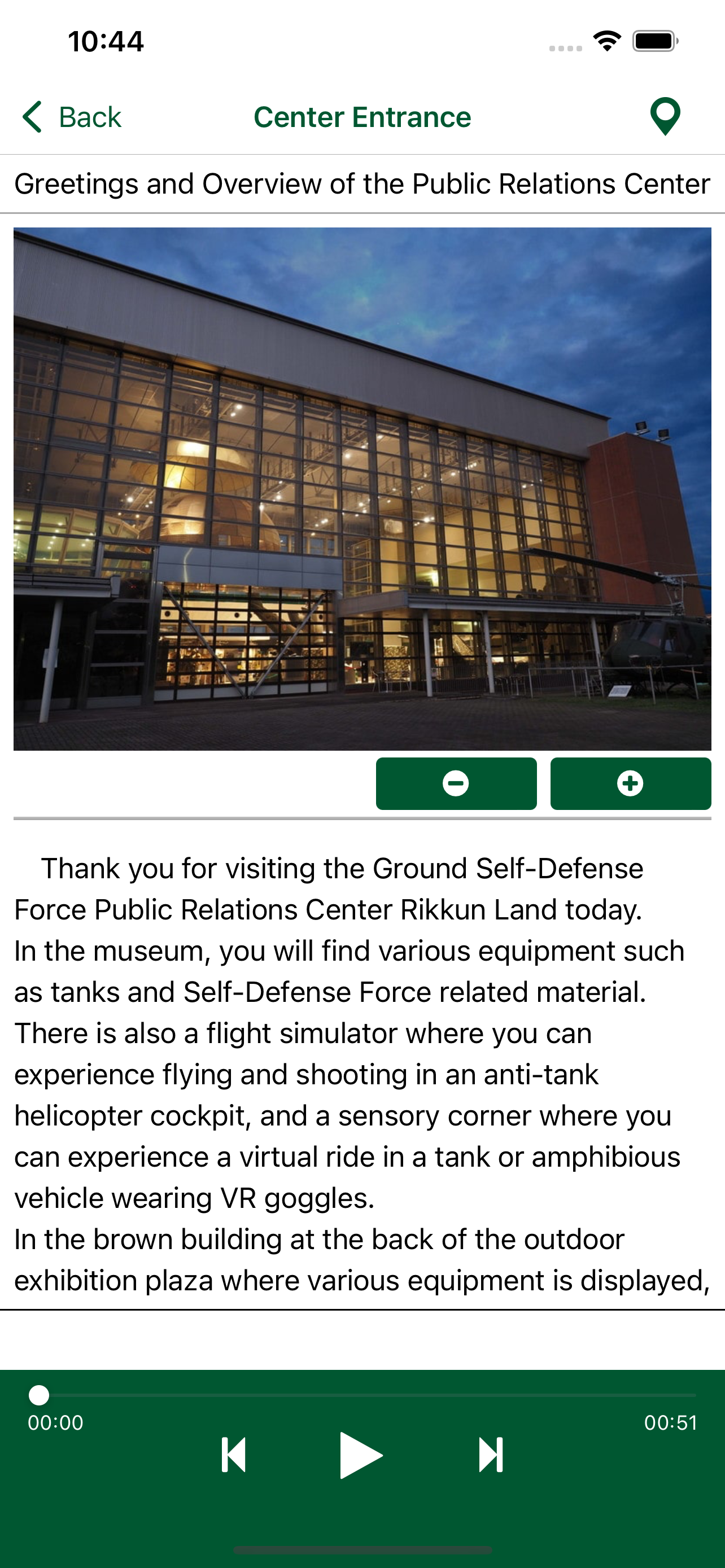 JGSDF PublicInformation Center