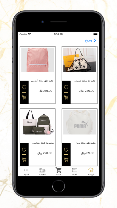 COCOON SA Screenshot