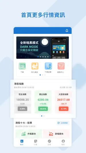 Sino Grade screenshot 1