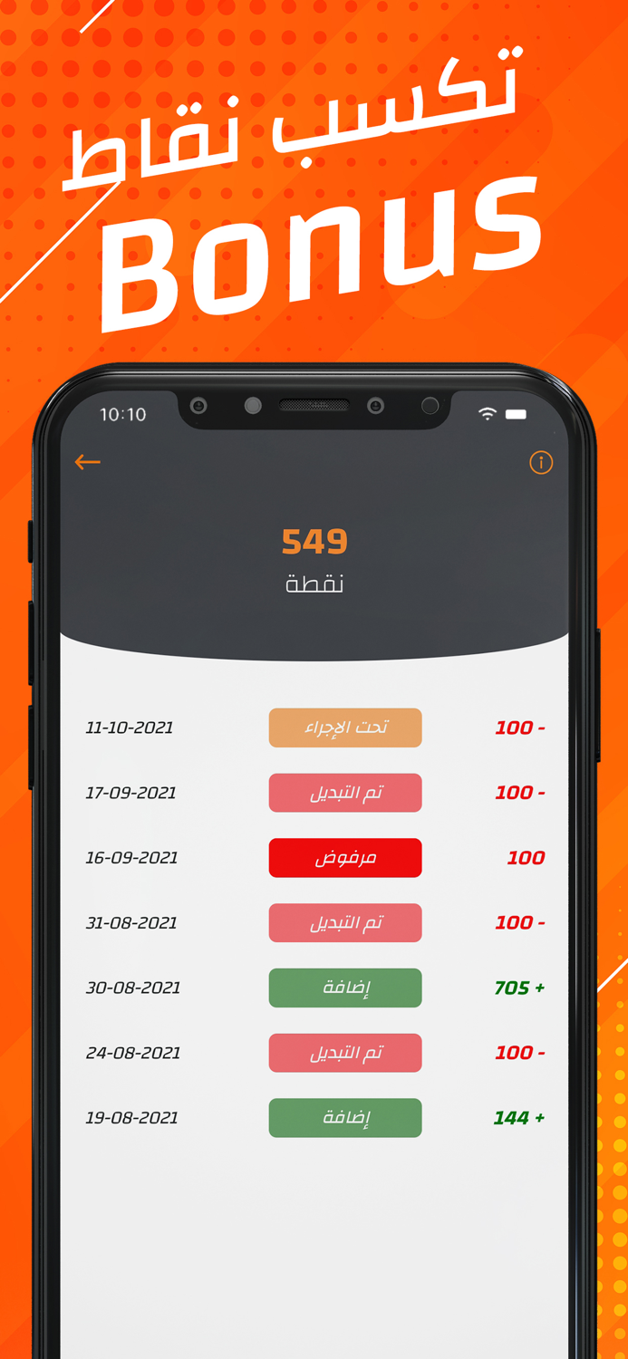 Quadro - كوادرو