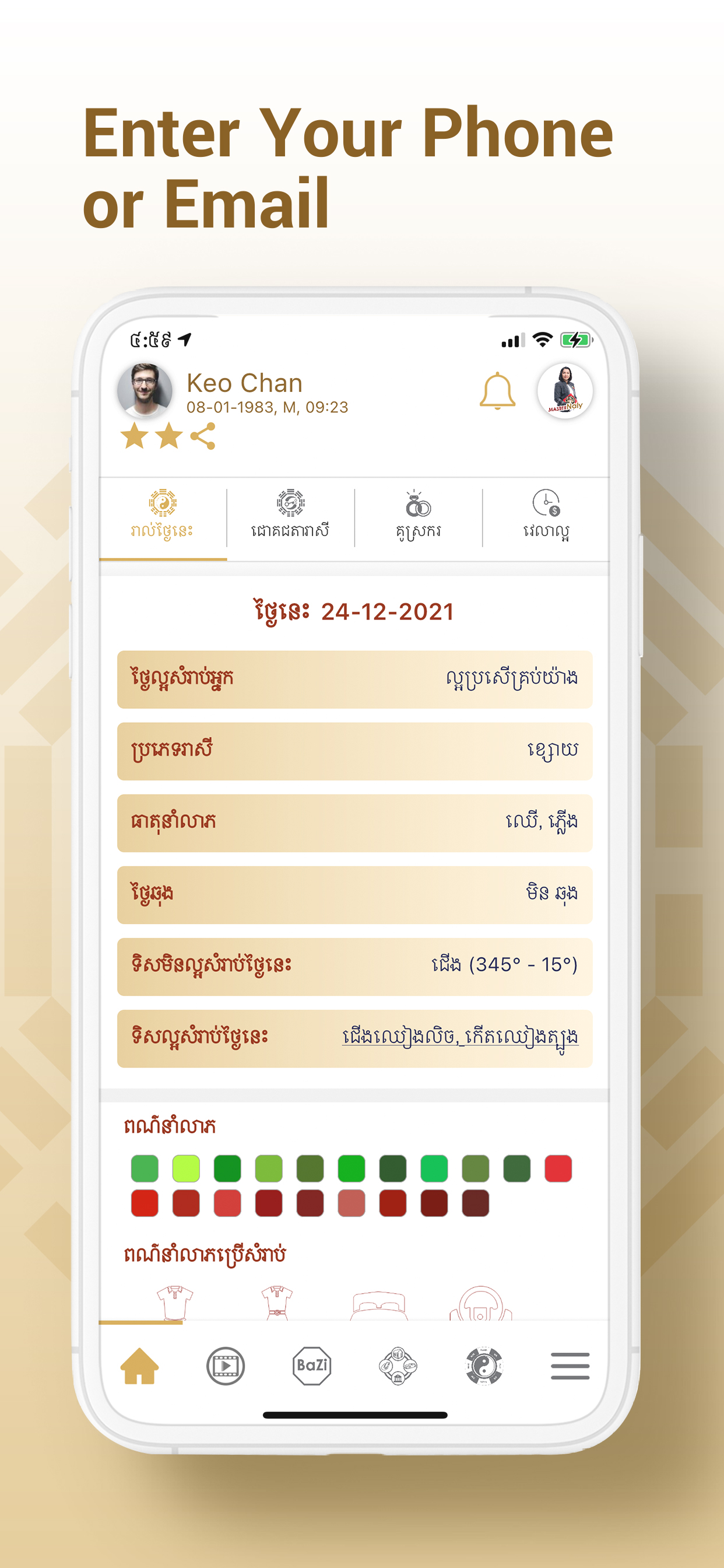 My Destiny by Master Naly