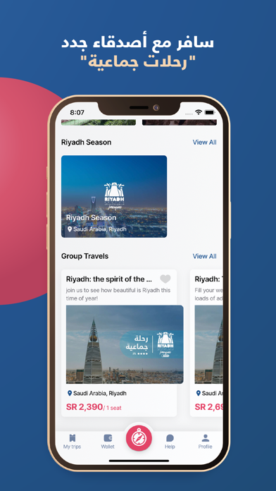 Travel It | ترافل إت Screenshot