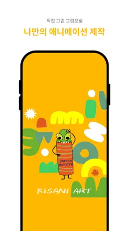 Game screenshot KISANI mod apk