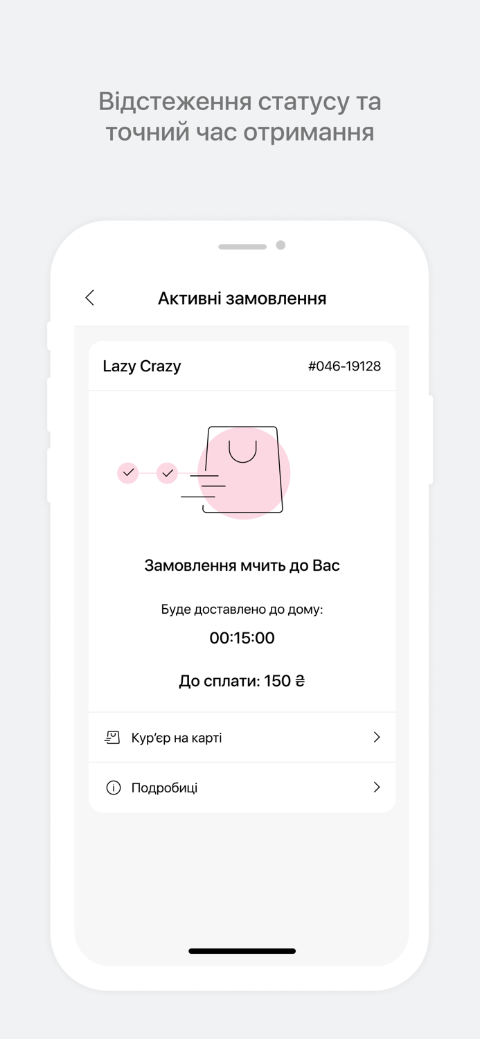 Lazy Crazy - доставка суші