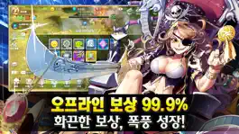 Game screenshot 퀸즈나이츠 : 압도적 타격감 방치형 RPG apk