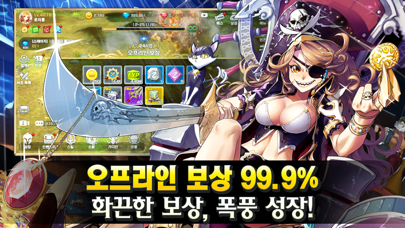 퀸즈나이츠 : 압도적 타격감 방치형 RPGのおすすめ画像2