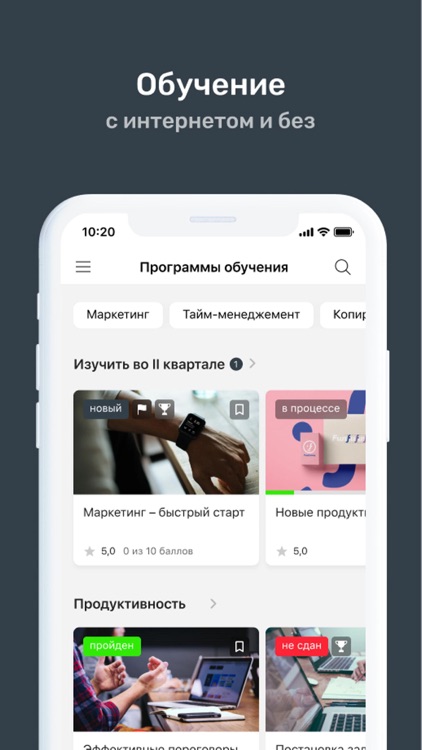 Курс Haleon screenshot-4