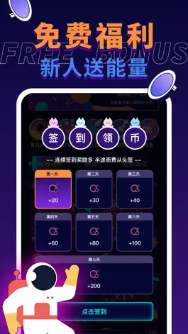 Game screenshot 电玩宇宙-经典推币街机游戏 hack