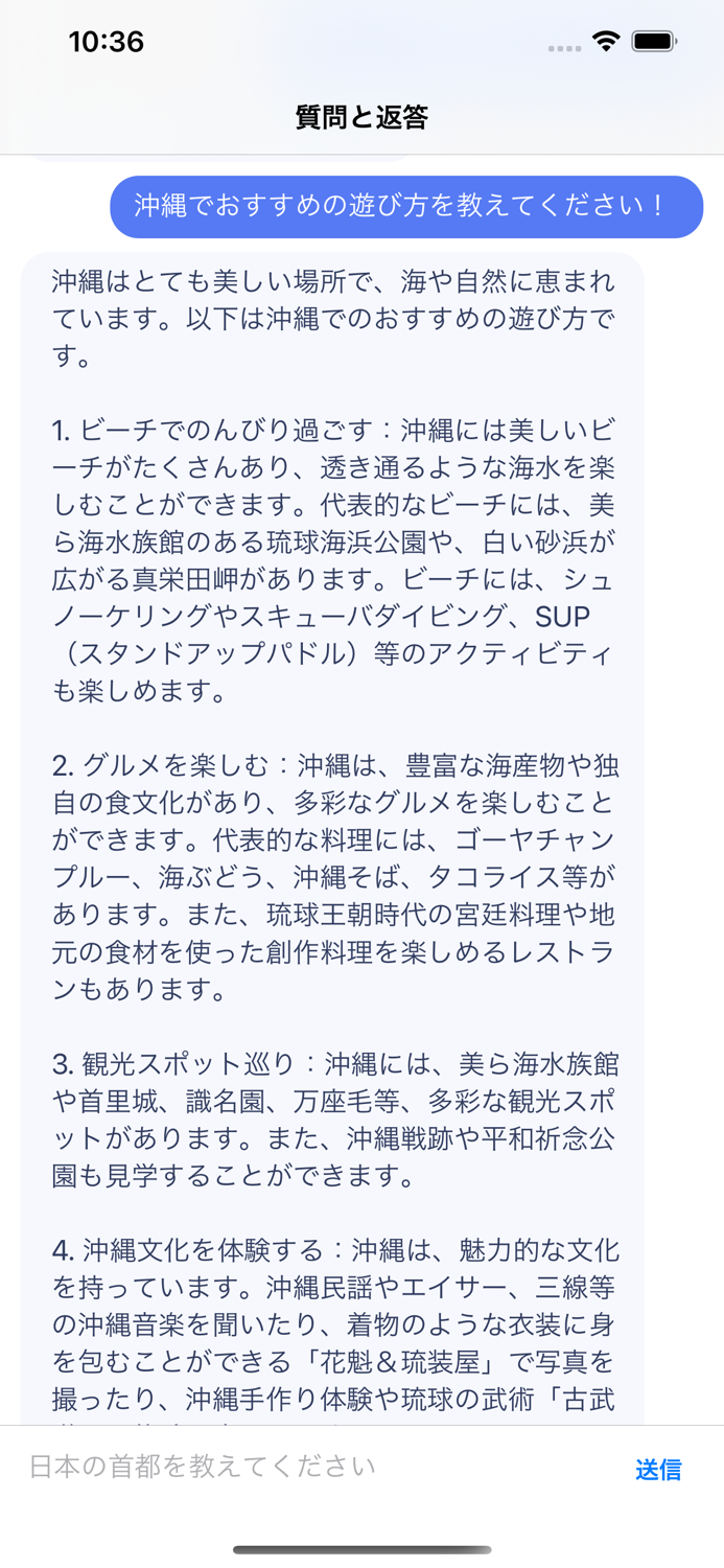 チャットAI - 日本語対応版-AIチャットくん