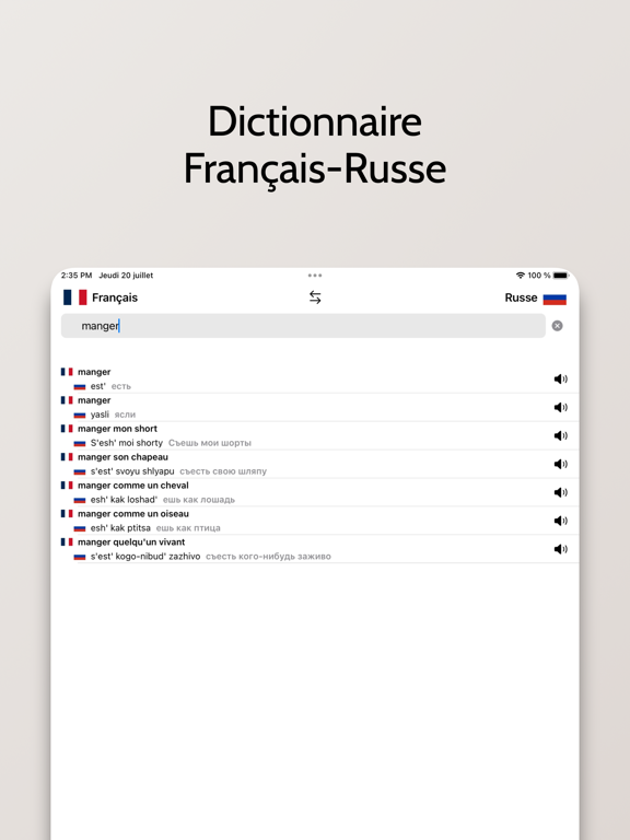 Screenshot #4 pour Dictionnaire Russe-Français