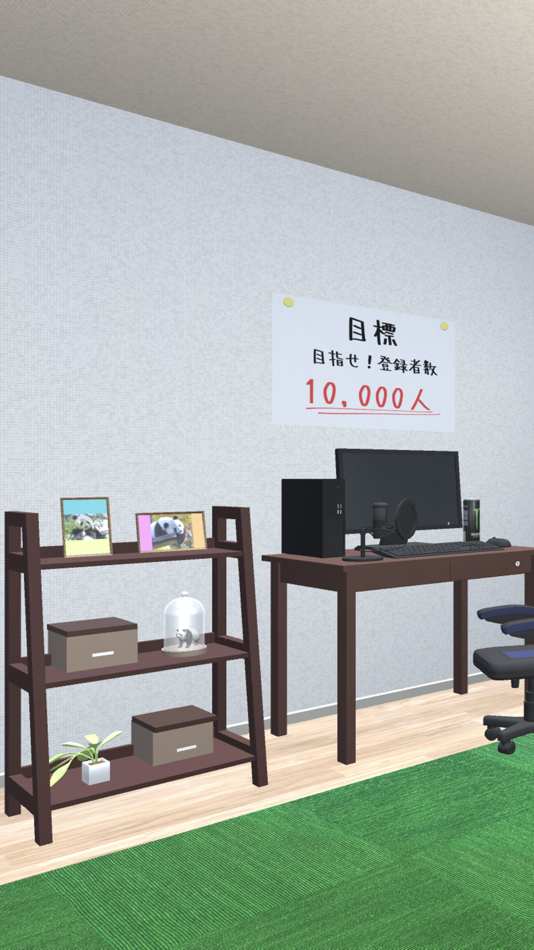 #2. 脱出ゲーム 配信部屋から出たい (iOS) 由: Sasaki Keisuke
