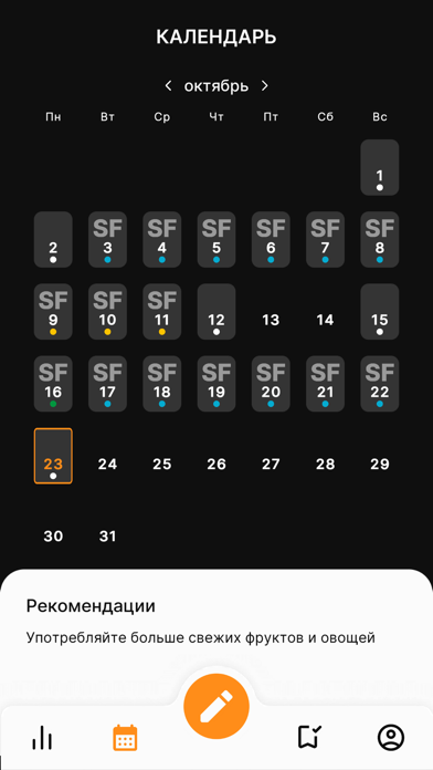 N Metric Screenshot