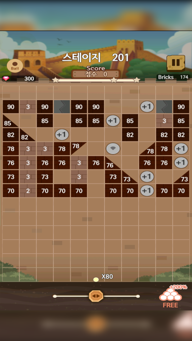 Castle Brick Breaker Screenshot