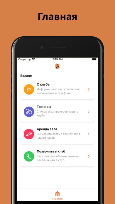 Арт-студия "Баланс" Screenshot