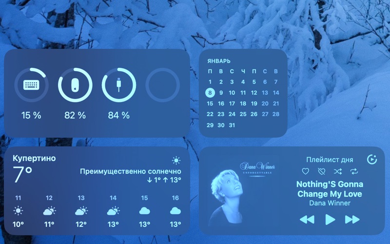 Y.Wave - for Yandex Music Screenshot
